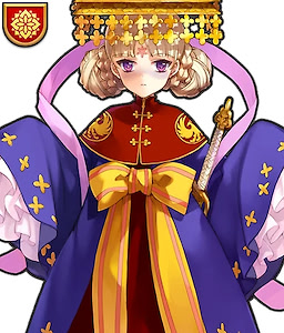 Qin Shi Huang