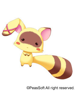 Achu