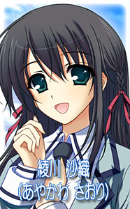 Ayakawa Saori