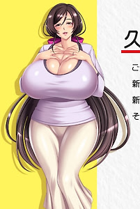 久野 真理愛