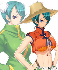 Serena / Serein Chan