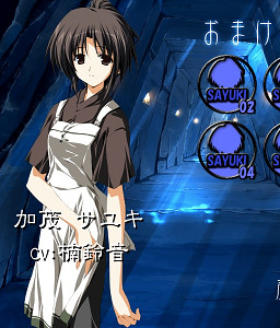 Kamo Sayuki