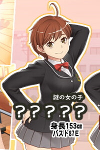 Mysterious Girl