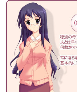Katsurazawa Haruna