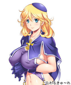 Eru