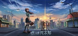 女仆小姐打工记