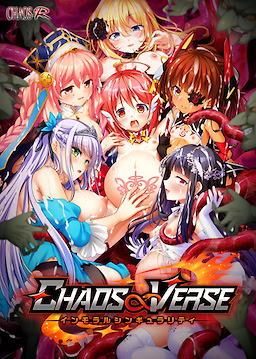 CHAOS∞VERSE ～インモラルシンギュラリティ～