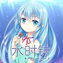 水时钟 RE:MAKE