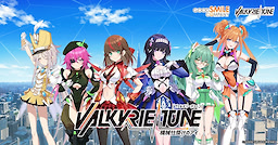 ヴァルキリーチューン：機械仕掛けのアイ