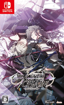 CRAZY CHA!N -エルピスの鎖-