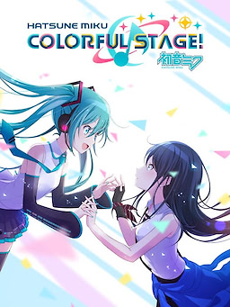 プロジェクトセカイ カラフルステージ！ feat. 初音ミク