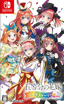 五等分の花嫁 ごとぱずストーリー 2nd
