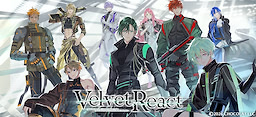ベルベットリアクト