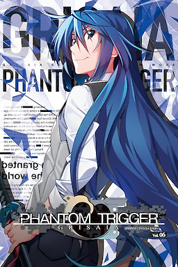 グリザイア ファントムトリガー Vol. 6