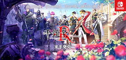 千銃士:Rhodoknight