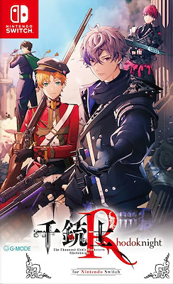 千銃士:Rhodoknight