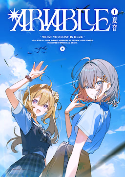 ARIA BLUE