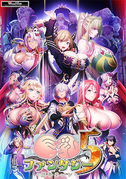 巨乳ファンタジー5