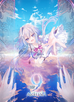 9-nine- スピンオフ