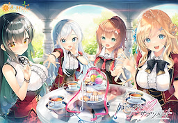 バカップル・サプリメント