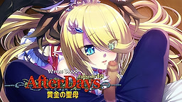 VenusBlood AfterDays Episode:12 黄金の聖母