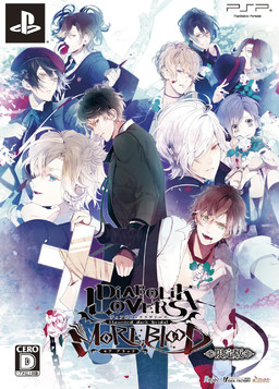 DIABOLIK LOVERS MORE,BLOOD -ディアボリックラヴァーズ モア、ブラッド-