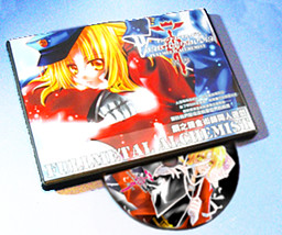 Phantomphobia 異界