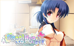 Signal Heartぷらす