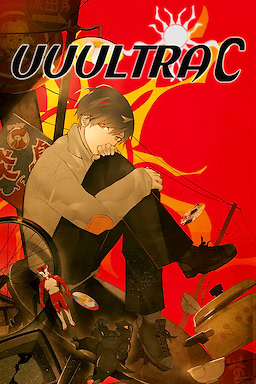 ウウウルトラC