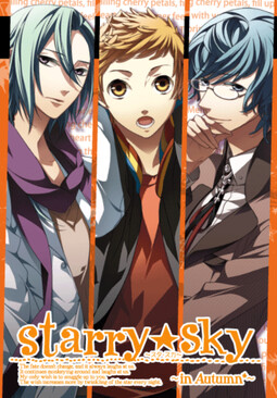 Starry☆Sky ~in Autumn~