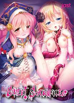邪淫のいけにえ ～触手姫アルテア＆魔子宮遣いビアンカ 終わりの無い受胎～