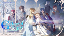 The Goddess Of Tears ~Restoration~